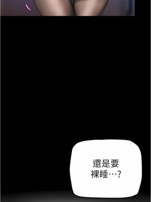 美麗新世界 180-181話_180_06