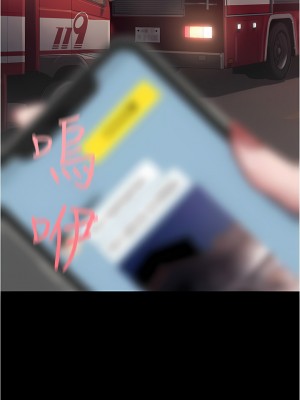 美麗新世界 180-181話_180_07