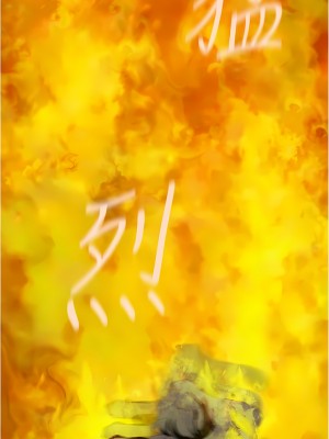 美麗新世界 180-181話_180_08