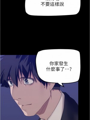 美麗新世界 180-181話_180_09