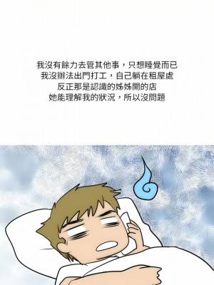 情事物語 Fantasy 21-22話_21_1