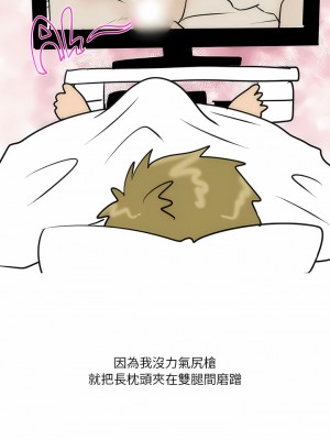 情事物語 Fantasy 21-22話_21_2