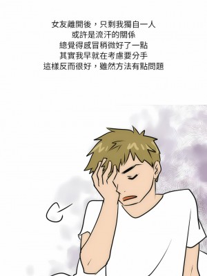 情事物語 Fantasy 21-22話_21_7