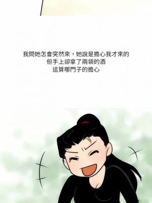 情事物語 Fantasy 21-22話_22_1