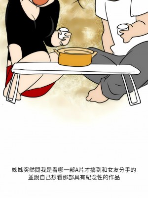 情事物語 Fantasy 21-22話_22_2