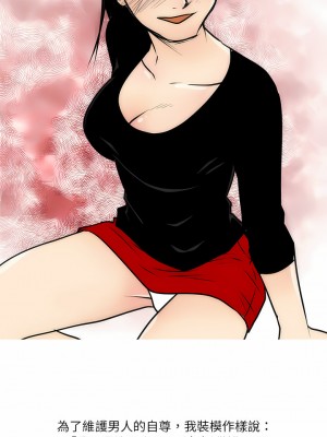 情事物語 Fantasy 21-22話_22_3