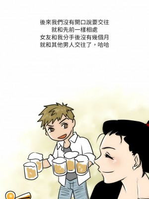 情事物語 Fantasy 21-22話_22_5