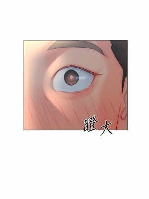 入贅女婿 22-25話_22_09