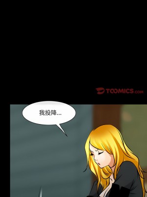 神之嗓音 55-56話_55_03
