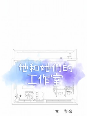 他和她們的工作室 21-22話_21_01