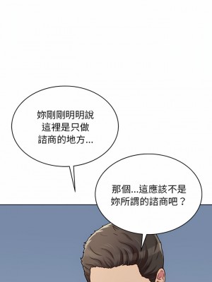 他和她們的工作室 21-22話_21_03