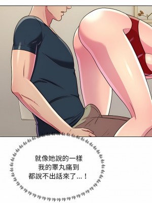 他和她們的工作室 21-22話_21_04