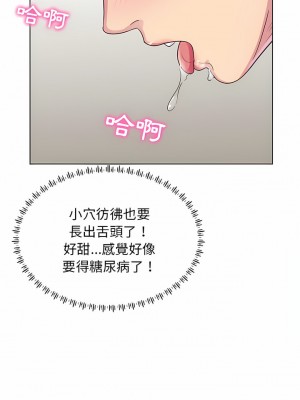 他和她們的工作室 21-22話_21_05