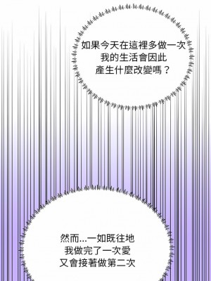 他和她們的工作室 21-22話_21_09
