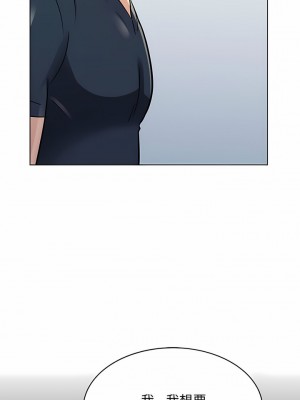 他和她們的工作室 21-22話_21_10