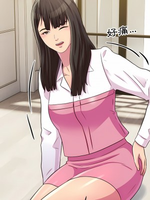 他和她們的工作室 21-22話_21_14