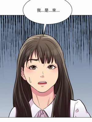 他和她們的工作室 21-22話_21_15