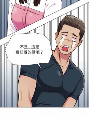他和她們的工作室 21-22話_21_16