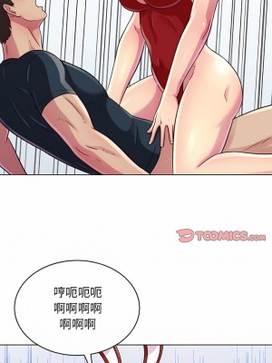他和她們的工作室 21-22話_21_19