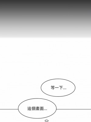 他和她們的工作室 21-22話_22_02