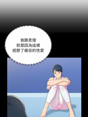 他和她們的工作室 21-22話_22_03