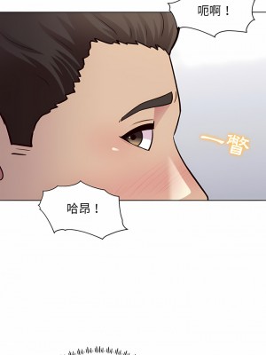 他和她們的工作室 21-22話_22_08