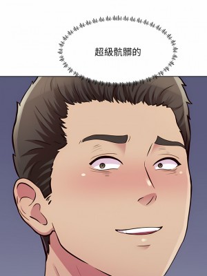 他和她們的工作室 21-22話_22_10