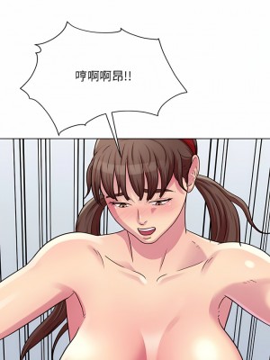 他和她們的工作室 21-22話_22_11