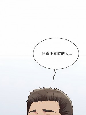 他和她們的工作室 21-22話_22_17