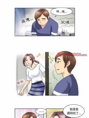 無法談戀愛的她 7-8話_07_2