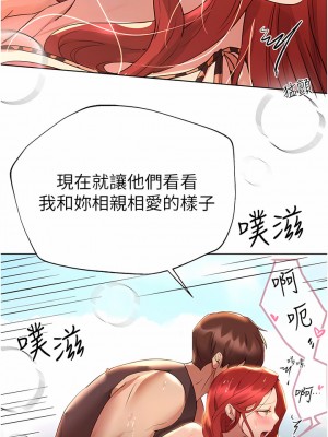 姊姊們的調教 60-61話_60_05