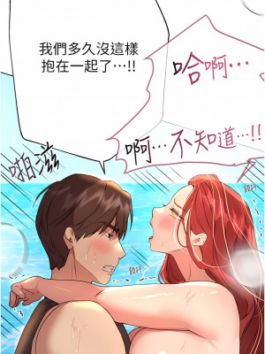 姊姊們的調教 60-61話_60_10