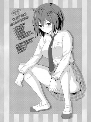 [きのこのみ (konomi)] TSあきら君の性生活 1-6 [中国翻訳] [無修正]_02-19