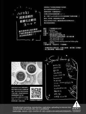 [きのこのみ (konomi)] TSあきら君の性生活 1-6 [中国翻訳] [無修正]_05-25