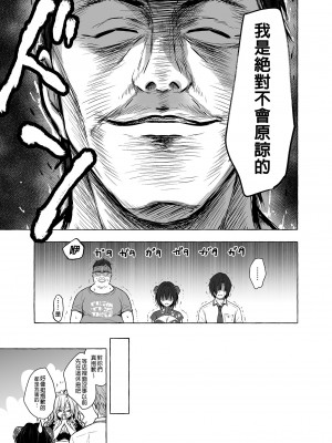 [きのこのみ (konomi)] TSあきら君の性生活 1-6 [中国翻訳] [無修正]_06-10