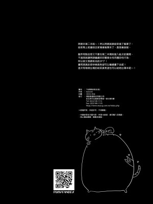 [きのこのみ (konomi)] TSあきら君の性生活 1-6 [中国翻訳] [無修正]_02-21