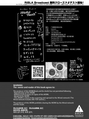 [きのこのみ (konomi)] TSあきら君の性生活 1-6 [中国翻訳] [無修正]_06-25