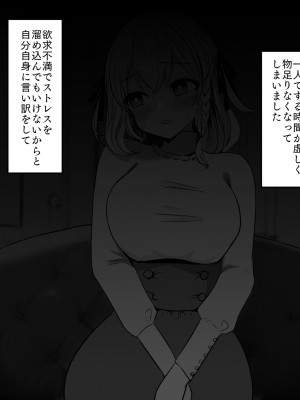 [猫作ランド] 敗北体験ができる店～クリ責めマゾアクメコース～_039