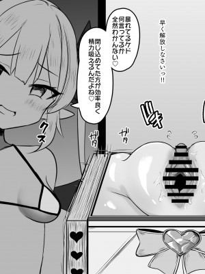 [猫作ランド] 敗北体験ができる店～クリ責めマゾアクメコース～_051