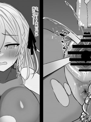 [猫作ランド] 敗北体験ができる店～クリ責めマゾアクメコース～_101