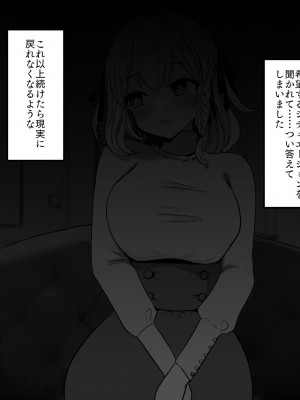 [猫作ランド] 敗北体験ができる店～クリ責めマゾアクメコース～_074