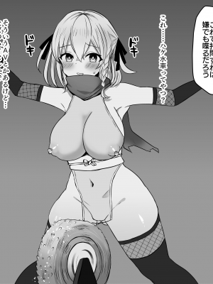 [猫作ランド] 敗北体験ができる店～クリ責めマゾアクメコース～_010