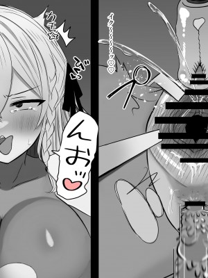 [猫作ランド] 敗北体験ができる店～クリ責めマゾアクメコース～_104