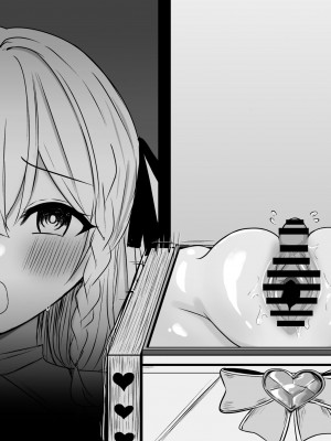 [猫作ランド] 敗北体験ができる店～クリ責めマゾアクメコース～_204