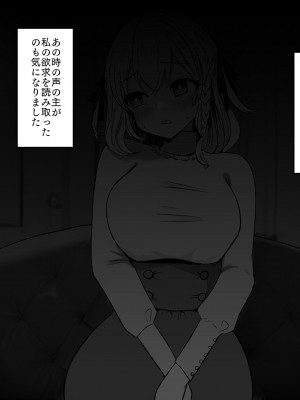 [猫作ランド] 敗北体験ができる店～クリ責めマゾアクメコース～_073