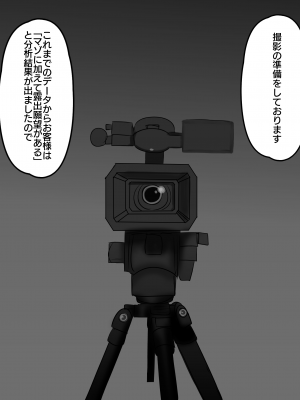 [猫作ランド] 敗北体験ができる店～クリ責めマゾアクメコース～_118