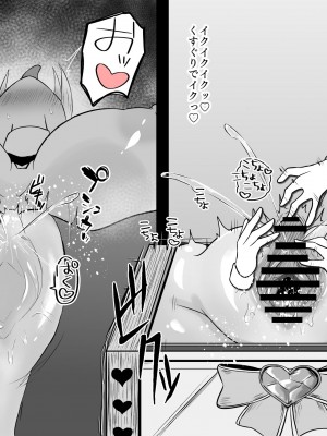 [猫作ランド] 敗北体験ができる店～クリ責めマゾアクメコース～_071