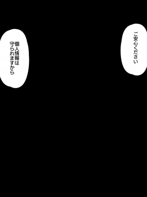 [猫作ランド] 敗北体験ができる店～クリ責めマゾアクメコース～_120