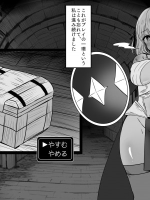 [猫作ランド] 敗北体験ができる店～クリ責めマゾアクメコース～_041