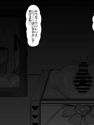 [猫作ランド] 敗北体験ができる店～クリ責めマゾアクメコース～_061